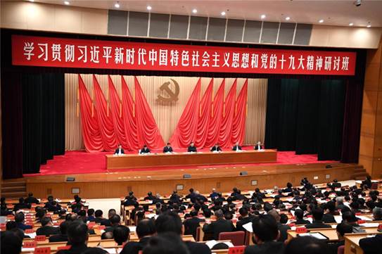 //www.gov.cn/xinwen/2018-01/05/5253681/images/b2052263bce24cc48c6424346a81fba2.jpg
