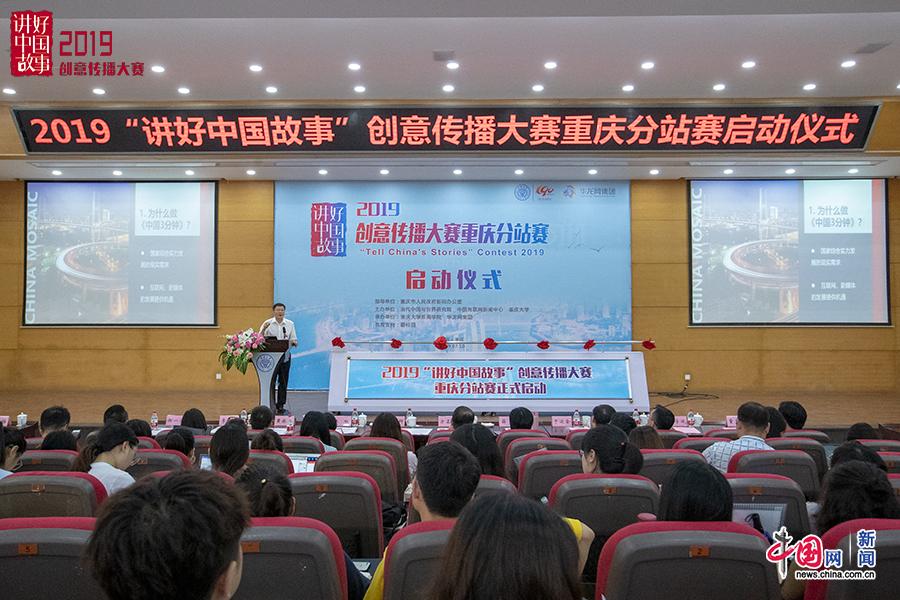 //images.china.cn/site1000/2019-07/10/d286b583-2c36-43a2-9cde-2f7a223a5921.jpg